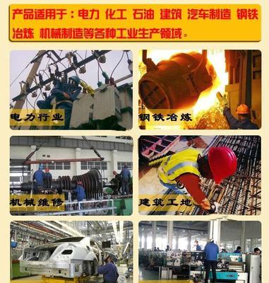 批发销售健固8031劳保用品安全鞋 防砸防刺安全鞋批发 批发销售健固8031劳保用品安全鞋 防砸防刺安全鞋价格 批发销售健固8031劳保用品安全鞋 防砸防刺安全鞋图片