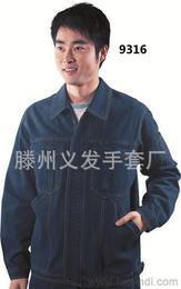 加工订做各种劳保用品销售职业工装批发 加工订做各种劳保用品销售职业工装价格 加工订做各种劳保用品销售职业工装图片