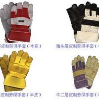 通辽化工原料销售_通辽劳保用品经销_通辽金属清洗剂_通辽电焊条销售_通辽肥皂销售_通辽市明阳物资销售有限公司