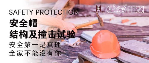 飞鹤劳保 叉车司机劳保用品包括什么 叉车司机劳保用品有哪些