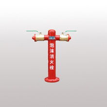 中山市阜沙镇精易消防器材劳保用品批发商