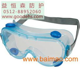 苏州劳保用品e101103防化 pvc镜体 护目镜,苏州劳保用品e101103防化 pvc镜体 护目镜生产厂家,苏州劳保用品e101103防化 pvc镜体 护目镜价格