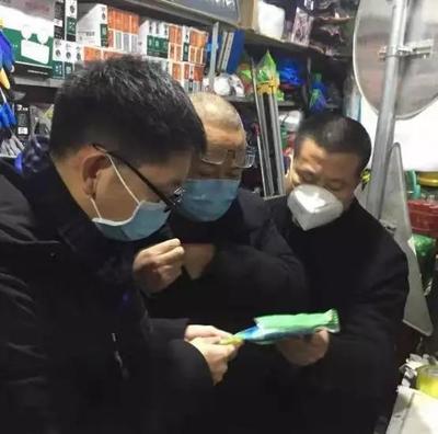 哄抬物价?重罚