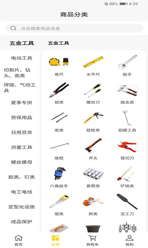100种家居建材家电品牌汇总