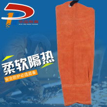  山东省高密市仁和劳保用品厂 主营 生产销售棉布套袖 牛
