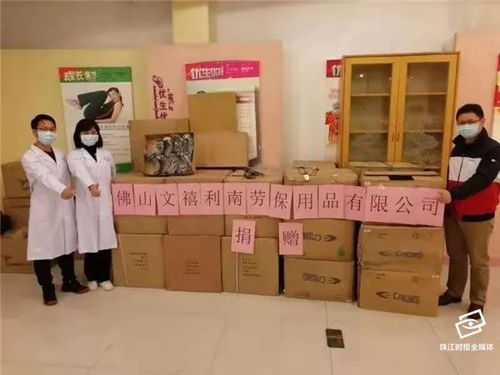 近30万元护目镜 这家南企将库存全捐了