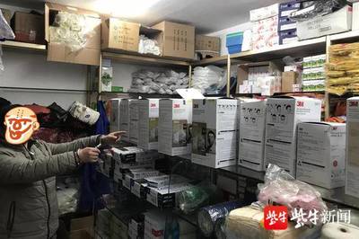 销售假冒3M口罩,刑拘!
