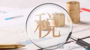 2019年最新加拿大税收制度,往这看