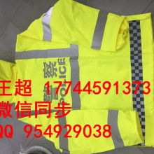  玉田县鸦鸿桥姚八庄雨衣厂 主营 各式雨衣 工作服 橡胶