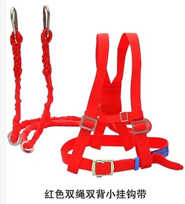 【红色双绳双背安全带|双挂点安全带|河北安全带|机械作业安全带】价格,厂家,图片,安全带、安全绳,广州邦安劳保用品-
