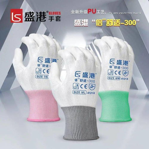 砥砺前行 筑梦追韶华 盛港手套,劳保会恭候您