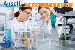 ansell92 600
