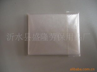 沂水县盛隆劳保用品厂