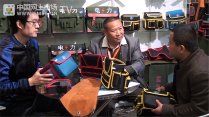 中网市场发布: 成都世海劳保用品生产销售各种电工包、工具包等产品