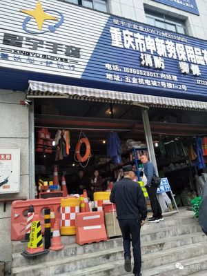 龙都街道发生的…涉及40余商家!