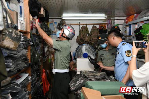 对 军品 销售说不 湖南省军地联合开展 守护戎装 专项行动