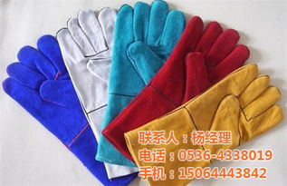 金鑫劳保用品 电焊劳保手套厂家 劳保手套