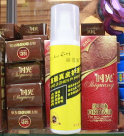 丽雪清高级真皮护理液传成劳保批发零售