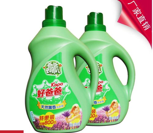 【蓝月亮洗衣液进货渠日道湖南化用品厂家直销低价洗衣液批发】-