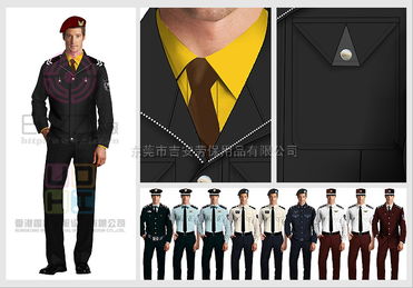最新款保安服