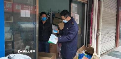 连夜出击!义乌迅速查处销售“问题口罩”案件