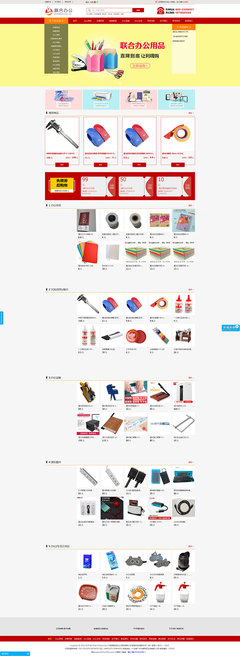 石家庄网站建设_石家庄网站制作_石家庄微信小程序开发_石家庄微信营销