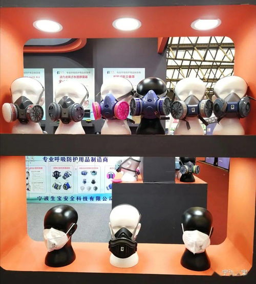 劳保展会回顾 生宝 坚持打造高品质产品一华丽亮相100plus中国劳保展