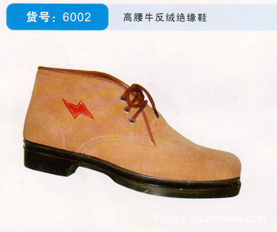 【直供 高腰牛反绒绝缘鞋 优质劳保工作鞋】价格,厂家,图片,库存鞋,苏州吴中经济开发区学胜劳保用品销售部-