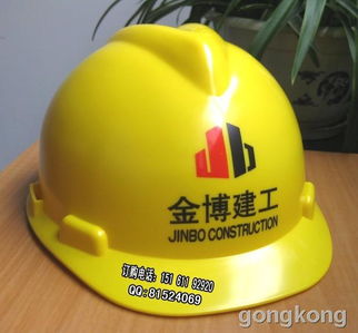 常州安全帽专业制造商 常州市禄美劳保用品厂