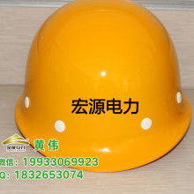  常州市时安劳保用品厂 主营 安全帽