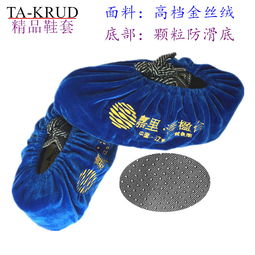 图片,海量精选高清图片库 高密市雷霆劳保用品厂