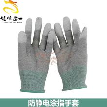 博远劳保供应手套指套厂 主营 防静电净化用品 防静