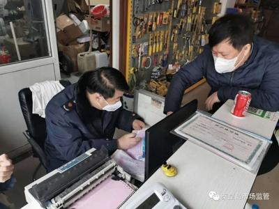 【部门动态】市场监督管理局查办疫情防控期间典型案件