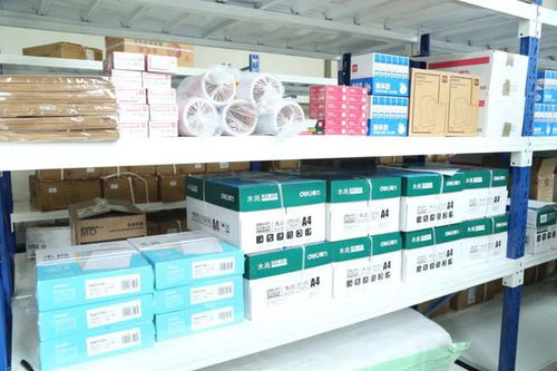 欢迎下单 办公劳保用品一站式集采平台