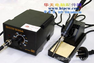 电子工具 五金工具 仪器仪表 防静电产品 仪器仪表 劳保用品 辅料 深圳市宝安区观澜富视电子耗材经销部