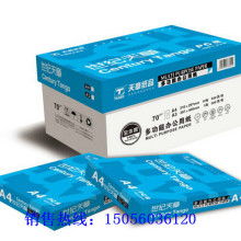  邵阳市多美商贸有限责任公司 主营 生鲜 劳保用品 服饰