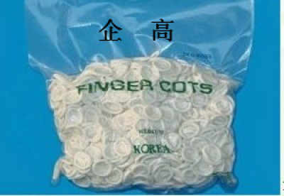 厂家直销白色无粉指套橡胶指套劳保用品工业乳胶手指套净化指套